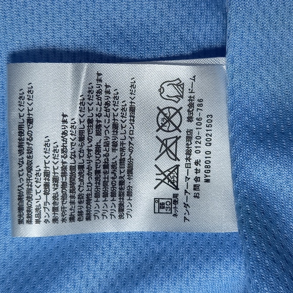 Size L Under Armour Yomiuri Giants Tokyo Baseball Jersey - Picture 7 of 7